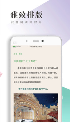 书巢阅读手机版  v1.2.2图1