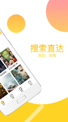 neets破解版下载  v1.4.0图2