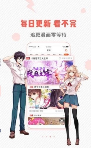 小小韩漫免费版