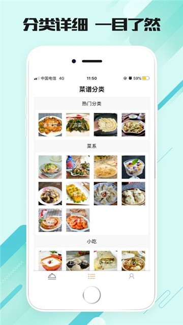 美味食刻最新版  v1.0.0图3