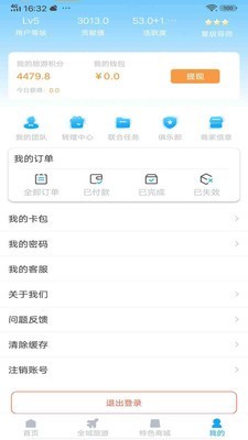 云游吧app下载苹果手机版官网最新  v1.0.1图3