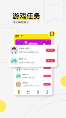 浩方电竞平台免费登录下载安装手机版  v1.0.0图3