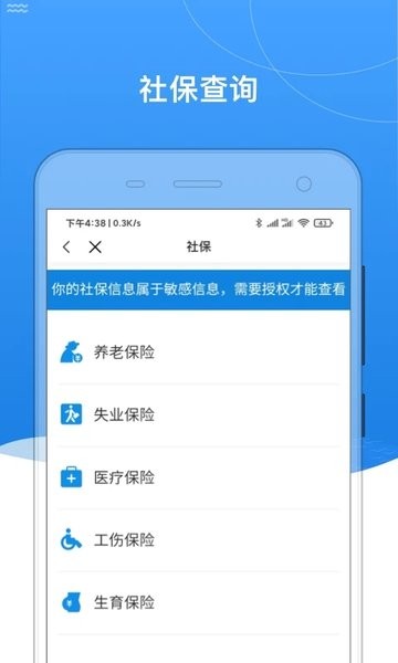 我的黑河最新版
