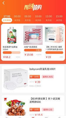 拼夕夕赚钱软件166版本  v1.0.23图2