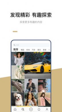 92交友app