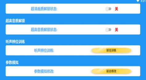吃个鸡最新版下载安装免费苹果版手机  v1.1图2