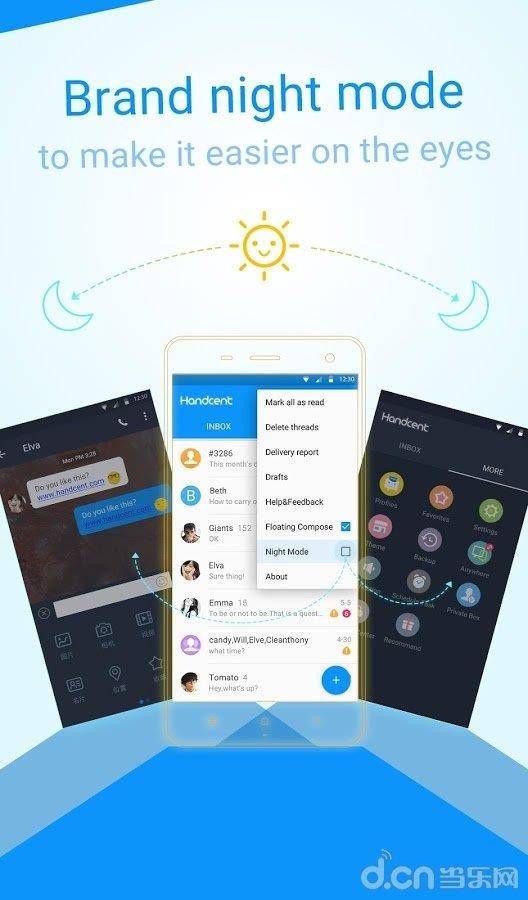 Next短信  v7.3.7圖3