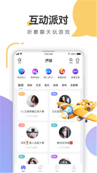 语探旧版本