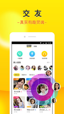 豆豆app  v3.4.7图2