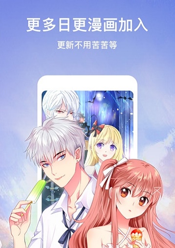 宅漫屋最新版  v1.0.0图3