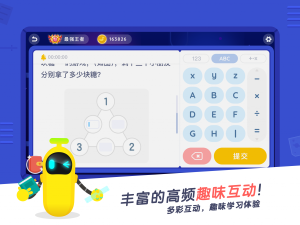 小盒课堂app免费下载安卓版本  v3.5图2