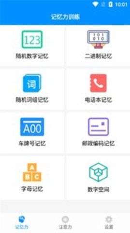 快乐天气红包版下载安装最新版苹果手机  v1.1.1图5