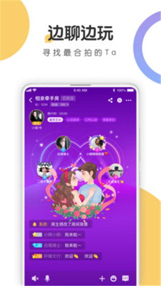 语探旧版本  v1.0.3图3
