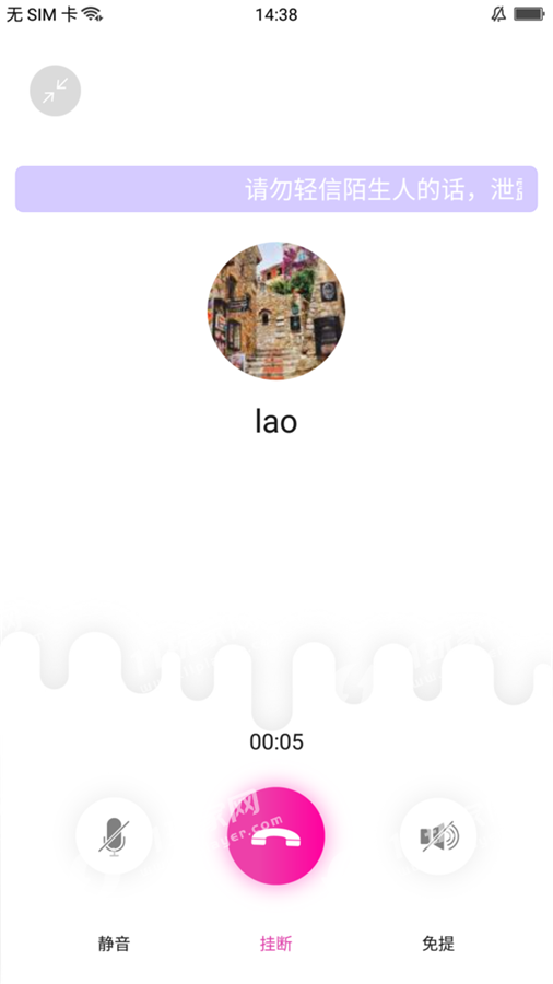 摩音音乐app下载官网苹果  v1.0图3