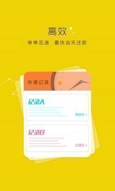今日必下贷款app下载