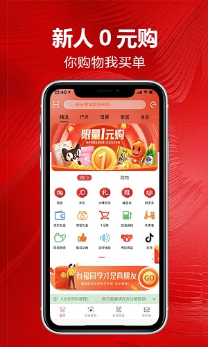 卷毛猪  v1.22.7图2