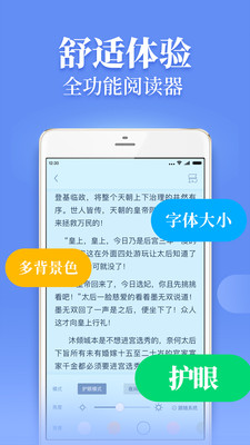 疯读小说免费版下载一世豪婿  v1.0.5.9图2