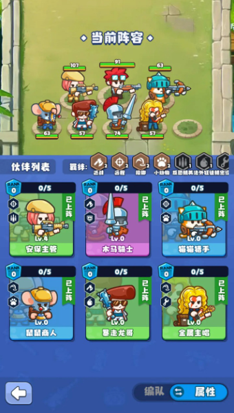 放置探险团  v1.0.0图3