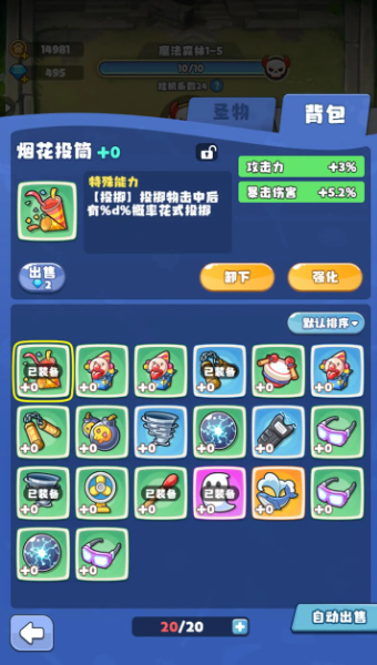 放置探险团  v1.0.0图1