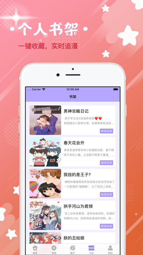 霖烟漫画最新版