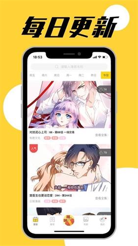 GG漫画最新版  v5.0.0图1