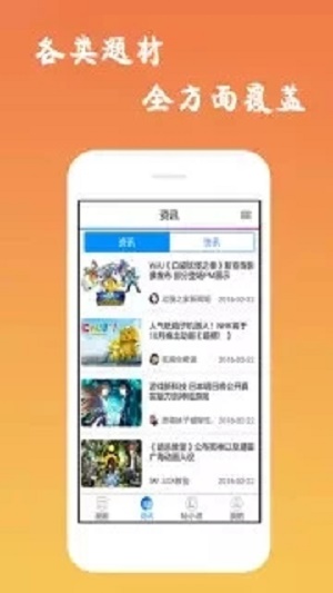 魔性漫画app  vv3.0图3