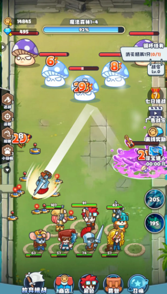 放置探险团  v1.0.0图2