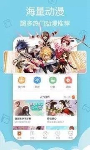 皮皮猫漫画手机版下载