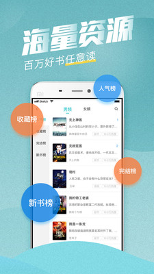 滚滚小说手机版免费阅读