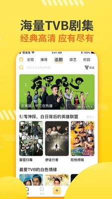 蚂蚁港剧破解版下载