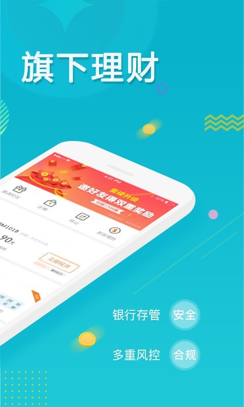 合众国金登录