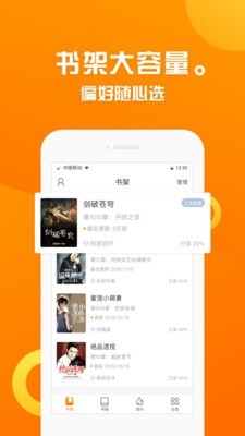 金山文档APP下载  v2.2图4