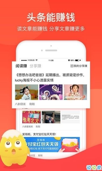 试玩小客  v1.3.2图2