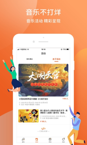 季风音乐安卓版免费下载苹果  v1.2.6图1