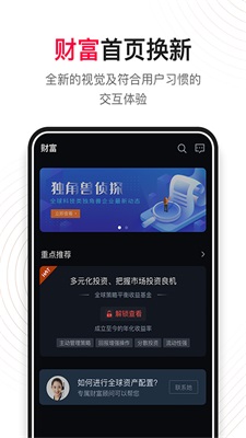 荷马国际app