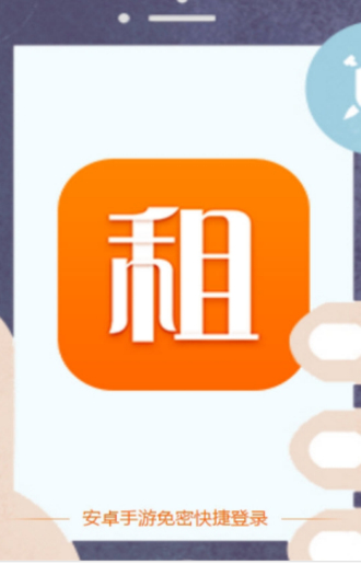 手游登号器下载app最新版4.0  v3.4图2