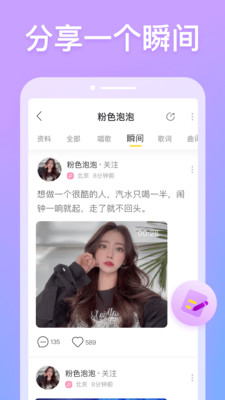 耳觅下载安装