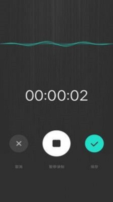 音频采集提取安卓版下载  v1.0图2