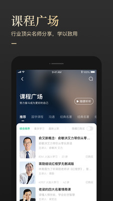 有书平台兼职  v5.12.2图3