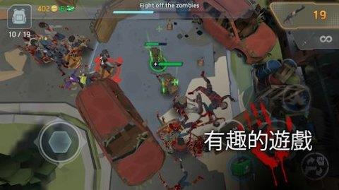 死城僵尸射手（Dead  v0.943图2