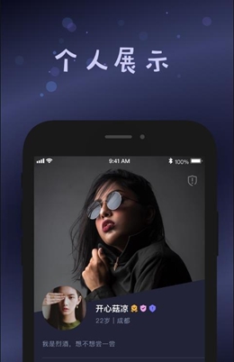 fansmall官网  v1.1图3