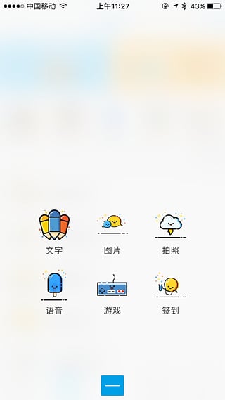 微合院  v1.4.6图3