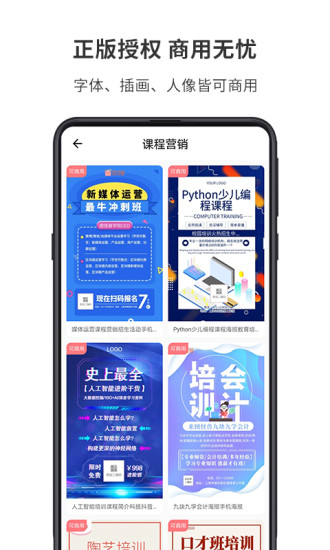 截图怪兽无水印破解版安卓