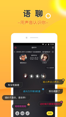 豆豆手机版本下载安装  v3.4.7图1