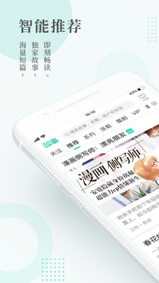 每天读点故事百家号