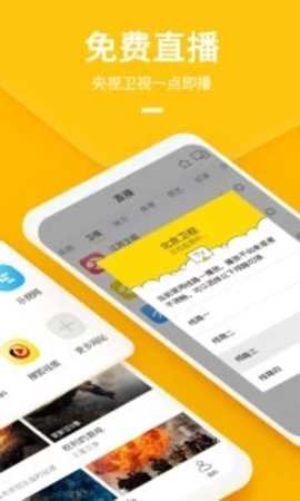 快点投屏  v1.6.0.4图2