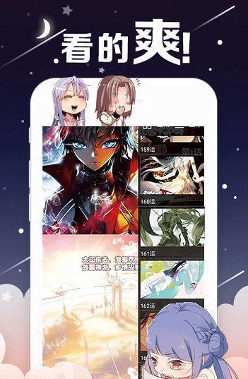 kindle漫画mobi