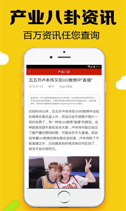 黑糖俱乐部  v2.53图1