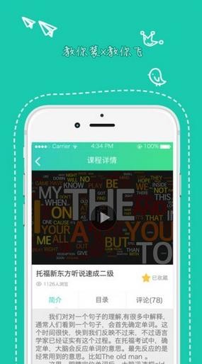 天府新青年  v1.3.501图2