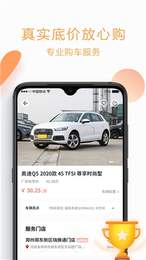 嗨换通商家版  v1.0.0图2